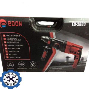 بتن کن ادون 2803