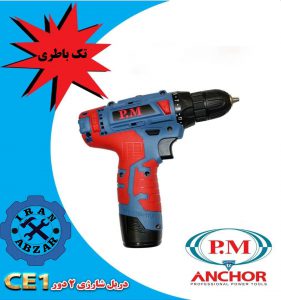 دریل پیچگوشتی شارژی پی ام مدل CE1