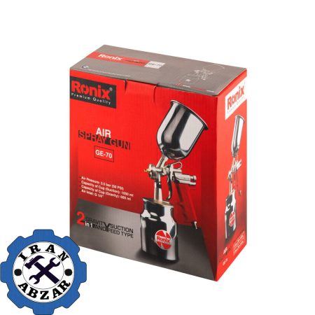 پیستوله دو کاسه رونیکس مدل RH-6428