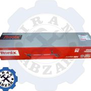 حاشیه زن شارژی رونیکس مدل 8921