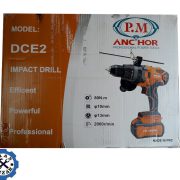 دریل شارژی براشلس آنکور مدل DCE2