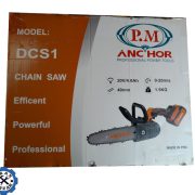 اره درخت بر شارژی براشلس آنکور مدل DCS1