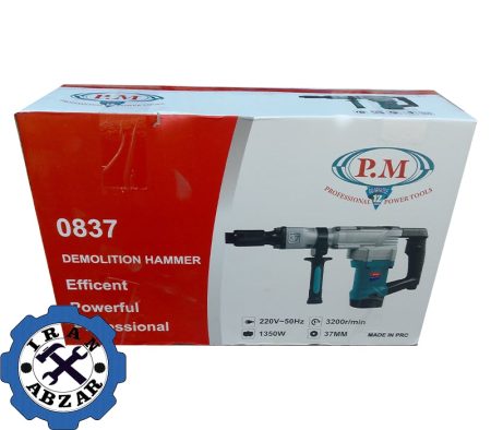 چکش تخریب پی ام مدل 0837