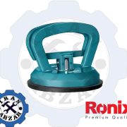 قاپک شیشه تک قلو رونیکس مدل RH-9930