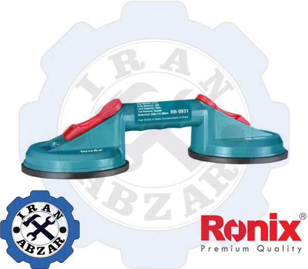 قاپک شیشه دو قلو رونیکس مدل RH-9931