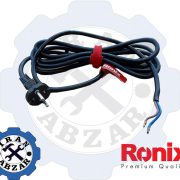 کابل فرز 2*1.5 سه متری