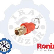 شیر اطمینان کمپرسور باد سایز 1-4 اینچ برند رونیکس