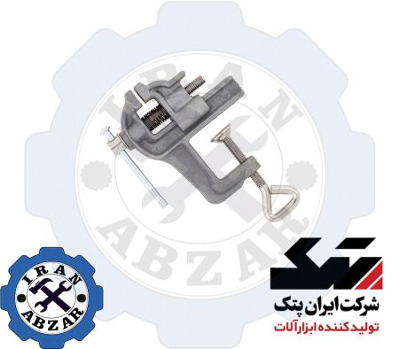 گیره ظریف کاری آلومینیومی 25 میلی متری ایران پتک