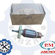 آرمیچر مینی فرز دسته بلند پی ام مدل A10