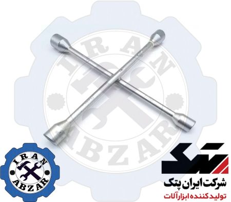 آچار چرخ صلیبی ایران پتک مدل MC 1010