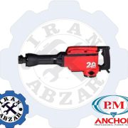 چکش تخریب bist مدل PH65A