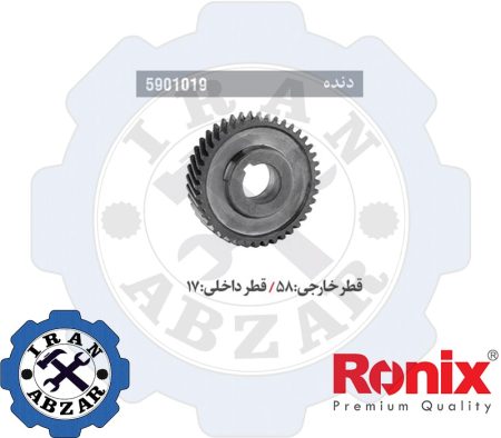 دنده پروفیل بر رونیکس 5901