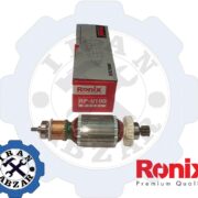 آرمیچر کارواش رونیکس rp - u100