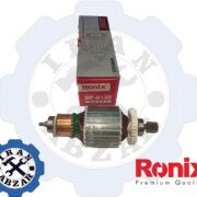آرمیچر کارواش رونیکس rp-u130