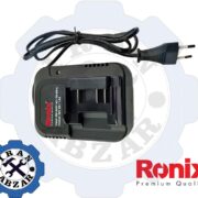 شارژر 20 ولت رونیکس 8620