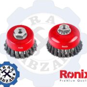 فرچه کاسه ای بافته رونیکس مدل RH-9942 و 9943