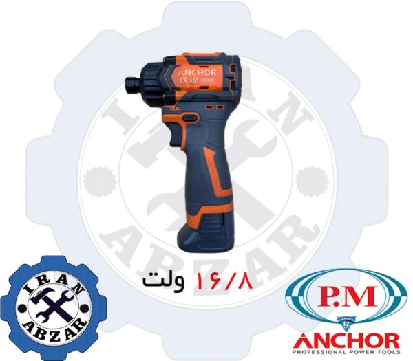 پیچ گوشتی ضربه‌ای براش لس 16.8 ولت آنکور مدل DCi5