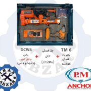 کیت ماشین (سواری-وانت) آنکور - پی ام