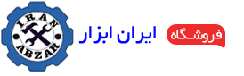 ایران ابزار | فروش ابزار برقی و دستی